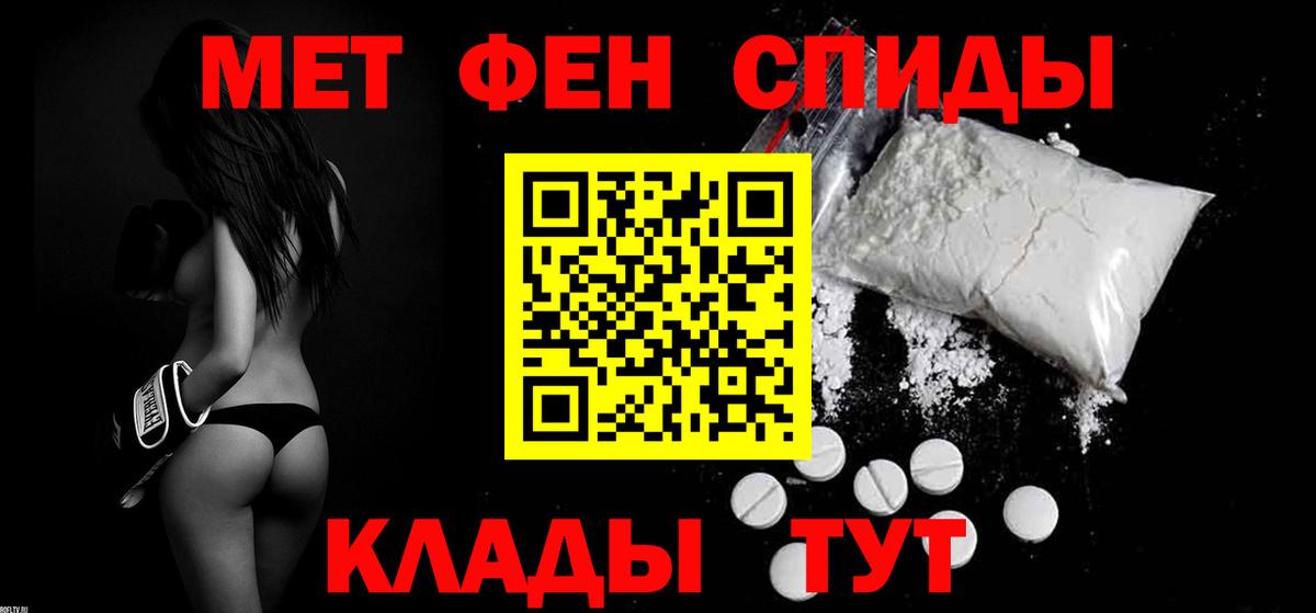 Amphetamine 98% Рузаевка