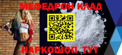 2c-b Бугуруслан