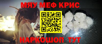 2c-b Бугуруслан