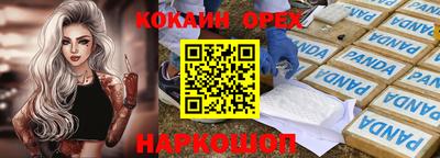 ALPHA PVP Бузулук