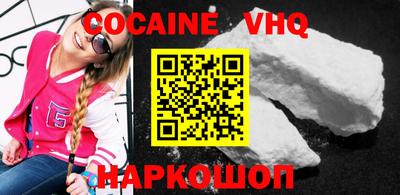 ALPHA PVP Бузулук
