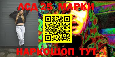 2c-b Бугуруслан