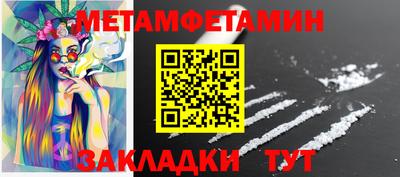 2c-b Бугуруслан
