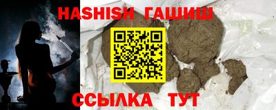ALPHA PVP Бузулук
