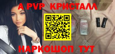 2c-b Бугуруслан