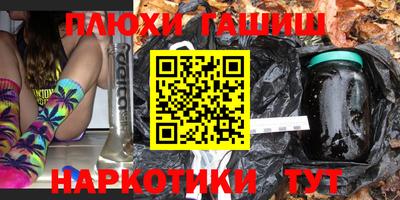 ALPHA PVP Бузулук