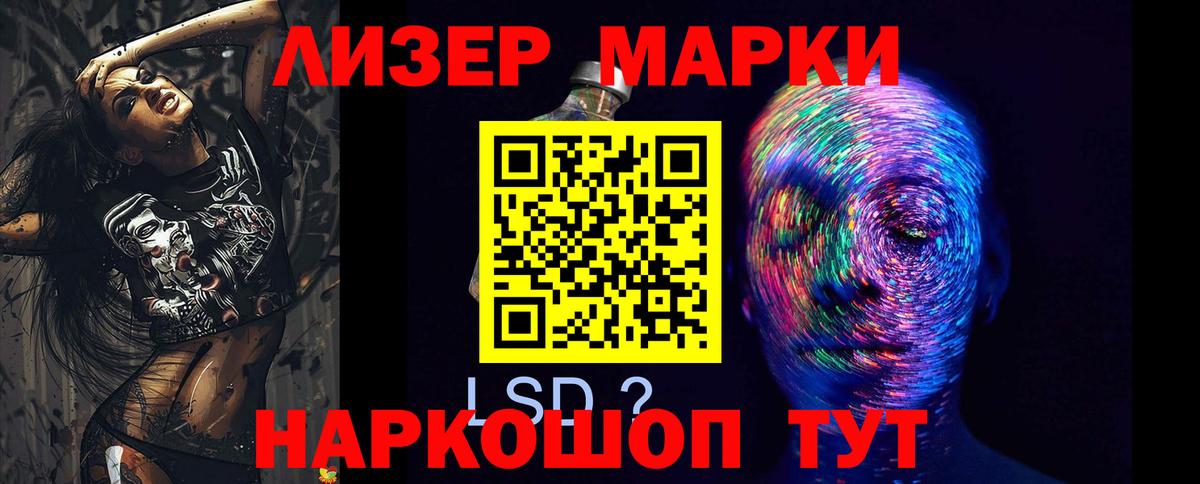 Рузаевка  LSD-25 экстази ecstasy  Лсд 25 экстази  Лсд 25 экстази ecstasy  Вход с VPN 