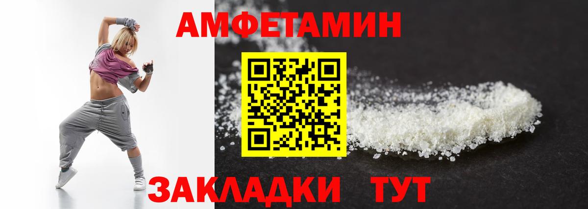 Метамфетамин Methamphetamine  Вход с VPN  Рузаевка  Метамфетамин Methamphetamine 