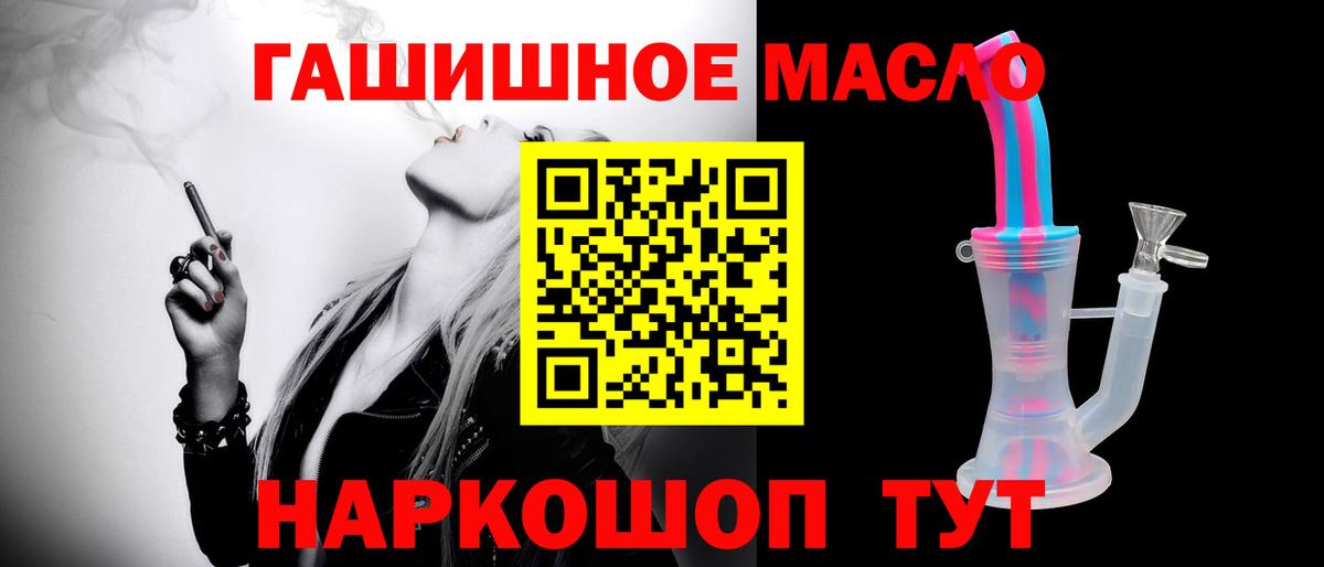 Дистиллят ТГК Wax Рузаевка