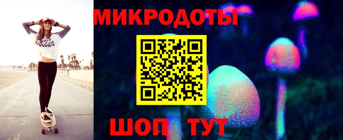 Галлюциногенные грибы мухоморы Рузаевка