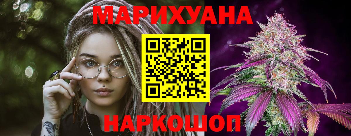 Бошки Шишки VHQ Рузаевка