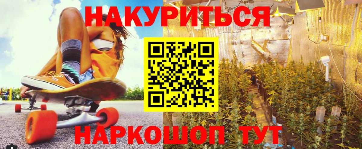Каннабис THC 21%  МАРИХУАНА THC 21%  Шишки марихуана индика  Вход с VPN  Рузаевка  Каннабис MAZAR 